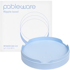 페이블웨어 반려동물 물결 수반 높이 조절 베이스, 스카이블루, 1개