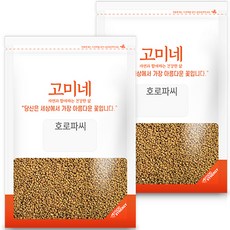 고미네 호로파씨, 2개, 1kg