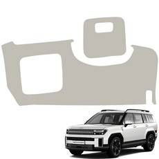 메이튼 디 올 뉴 싼타페 MX5 순정 컬러 가죽 핸들하단 스크래치 커버, 웜 그레이 M186-7J