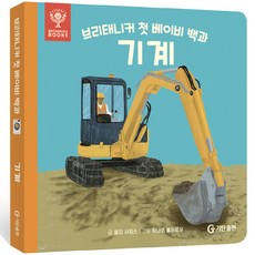 브리태니커 TOP01