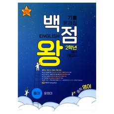 동아윤정미 TOP01