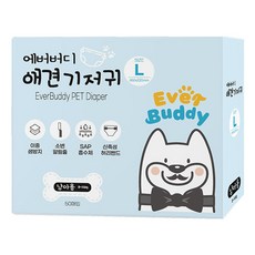 에버버디 수컷용 강아지 기저귀, 대형, 1팩, 50매입