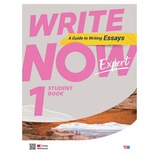 Write Now Expert 1, 도서, YBM 도서, YBM