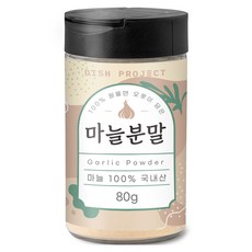 디쉬프로젝트 마늘 분말