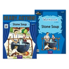 Ready Action 2E 2 : Stone Soup, 에이리스트 에이리스트