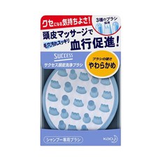 Kao 花王 SUCCESS 頭皮按摩洗淨器 軟毛, 1個