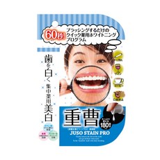 MINOLOGI 米娜姬 60秒速白美齒精華凝膠, JUSO STAIN PRO, 集中藥用美白, 30g, 1瓶