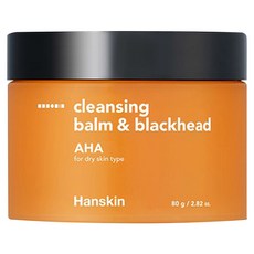 Hanskin AHA 黑頭清潔卸妝膏，80g，溫和清潔肌膚，一步多效清潔, 1罐