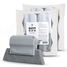 깔끔대장 틈새싹싹 브러쉬 8p + 손잡이 2종 x 2p 세트, 화이트, 그레이(손잡이), 2세트