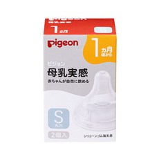 pigeon 貝親 實感哺乳奶瓶替換奶嘴 S 2個, 1盒, 1個月以上