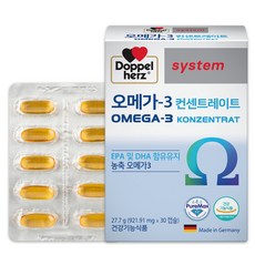 도펠헤르츠 오메가3 컨센트레이트 27.7g