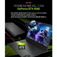HP 2024 오멘 16 코어i5 인텔 13세대 지포스 RTX 4060, Shadow Black, 512GB, 32GB, WIN11 Home, 16-wf0186TX - 이미지 5