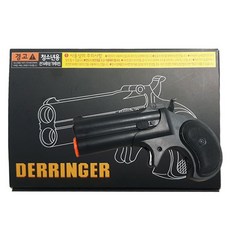 DERRINGER 비비탄 권총, 1개 1개