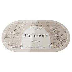 블럭마트 논슬립 규조토 발매트 40 x 60 cm, 아이보리