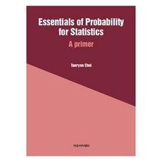 Essentials of Probability for Statistics:A primer, 자유아카데미, Taeryon Choi