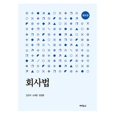 K-MOOC와 함께하는 회사법