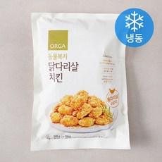 ORGA 동물복지 닭다리살 치킨 (냉동), 340g, 1개