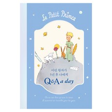 어린 왕자 5년 후 나에게 Q&A a day, 더모던, 편집부