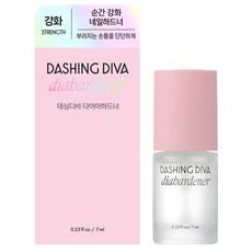 데싱디바 케어 다이아하드너, 7ml, 1개 - 데싱디바제거