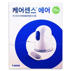 케어센스 에어 연속혈당측정기