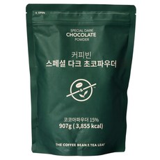 커피빈헤이즐넛파우더