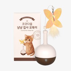 Cocodaum 貓咪移動自動零食貓奴不倒翁玩具, 1個