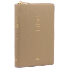 이스트워드 개역개정 성경전서 NKR72THUZ 지퍼 무색인 모카브라운 단본, 대한성서공회