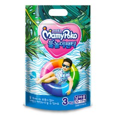 MamyPoko 滿意寶寶 男童戲水內褲紙尿褲, 第 5 步, 3張