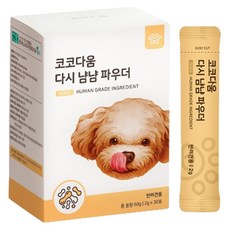 코코다움 강아지 다시 냠냠 파우더 30p, 오리고기, 1개, 췌장/소화기능 개선 - 코코다움