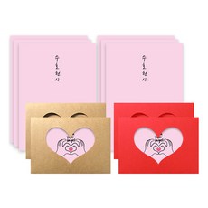 손하트 편지지 8p + 봉투 4p 세트, 수호천사 + 랜덤 발송, 1세트 수호천사(편지지), 랜덤발송(봉투), 1개