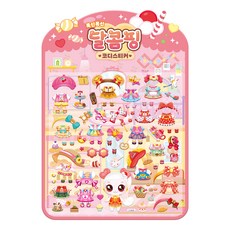 Haksanpub 鶴山文化社 Ainuri酸甜Catch Tiny Ping第4季蓬鬆甜蜜Cody貼紙Cody書, 混色