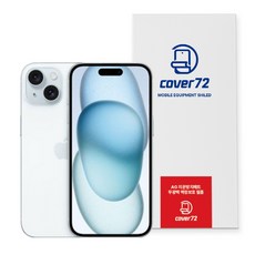 커버72 지문방지 매트 풀커버 저반사 액정보호필름 3p 세트, 1세트