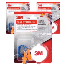 3M 可重複使用耳塞 繫帶型 橘色, 3個, 1入