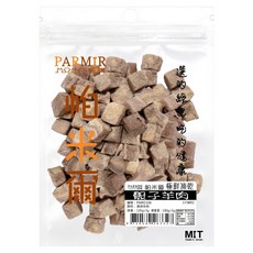 PARMIR 帕米爾 極鮮凍乾骰子羊肉, 澳洲羊肉, 犬貓用, 120g, 骰子羊肉, 180g, 1包
