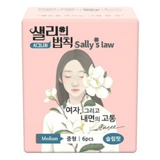 샐리의법칙 시그니처 슬림핏 생리대 날개형, 중형, 6개입, 1개