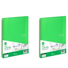 에코청운 칼라칩 A4 스프링 화일 40매, 연두, 2개 연두, 2개입