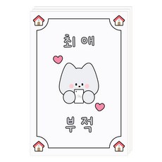DONNAANDFRIENDS 符咒明信片, 3個, 008 崔愛