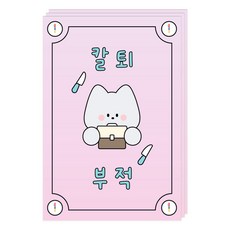 DONNAANDFRIENDS 符咒明信片, 3個, 017 卡爾托