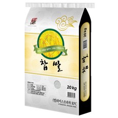 찹쌀20kg