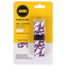ANBD ANBD 棒球棒握把, 1個, 紫色