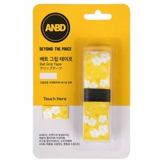 ANBD 花朵球棒握把 AN185MBHGP001, 1個, 選擇完成