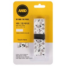 ANBD Spread球棒握把帶 AN185MBHGP008, 1個, 灰色