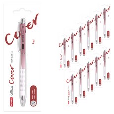 모리스 아티카 커버 샤프 레드, 0.5mm, 12개
