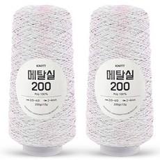 니뜨 메탈실 200 뜨개실 200g