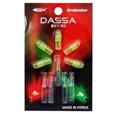 Seatime Croquette Dassa 吊帶吊帶套裝, 綠色, 1組