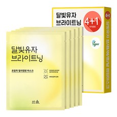 HANYUL 韓律 月光柚子亮白面膜, 5片, 1盒