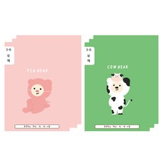 아트모아 초등 3-6 무제 노트, 랜덤발송, 6개