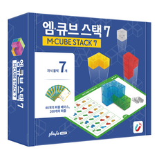 플레이트 엠큐브 스택7 보드게임 자석소마큐브 200p, 혼합색상, 1개