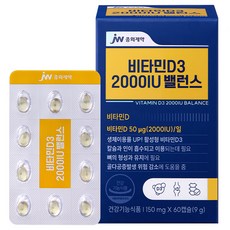 JW중외제약 비타민D3 2000IU 밸런스 9g, 60정, 1개 1개