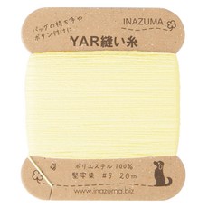 INAZUMA YAR Bag 特色房, 614, 20m